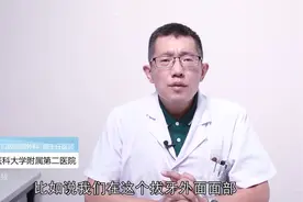 拔牙后出血不止怎么办？别急，医生教你这样做图片