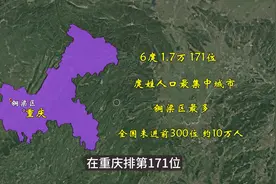 重庆市的六个特色稀少姓氏，遇到过三个就挺厉害了图片