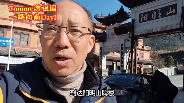 开着房车去流浪Day1：从祁阳到阳山，一路向南的沿途风景