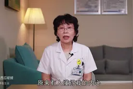 心情抑郁、低落，容易胡思乱想，教你3招消除抑郁情绪，快...图片
