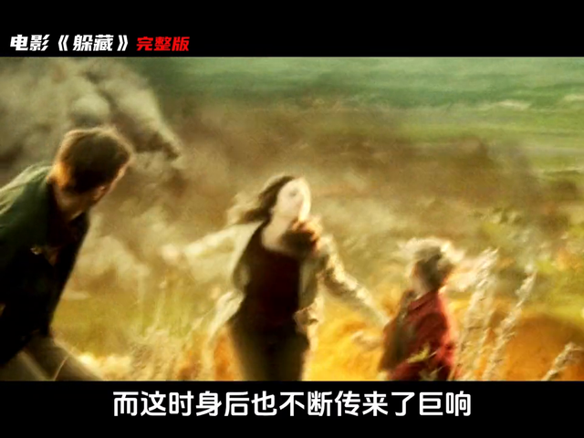 《躲藏》小镇突发可怕的病毒，一旦感染就会变成恐怖的丧尸