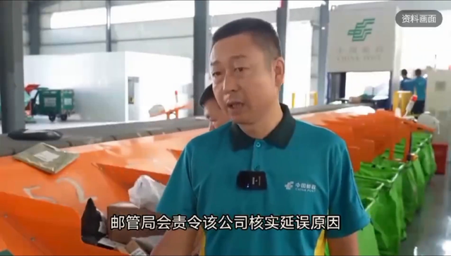 邮管局打95539投诉有用吗