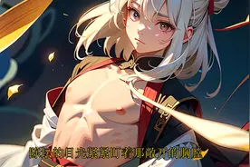 我不是戏神持续更新中！！#漫画图片
