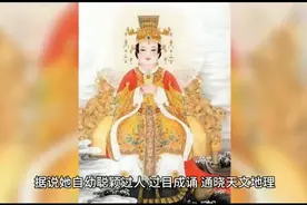 中国神话中的海神——妈祖图片