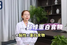 一分钟了解：让萎缩性胃炎变好的食物秘密图片