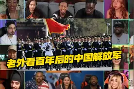 老外看百年后的解放军又美又飒的大阅兵，让不少人泪目激动！图片