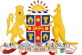 澳大利亚行政区划（1）图片