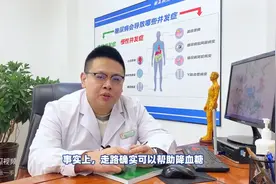 走路可以降血糖吗？是真的吗？看完你就明白了图片