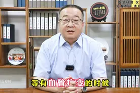 头晕是怎么回事，张大夫告诉您图片