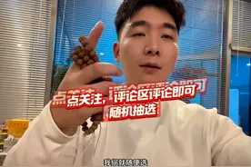 就选你了，翻几条精致老树王单圈，来评论区吧#文玩爱好者图片