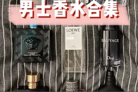 哪些牌子的男士香水可以给人上瘾的感觉？图片