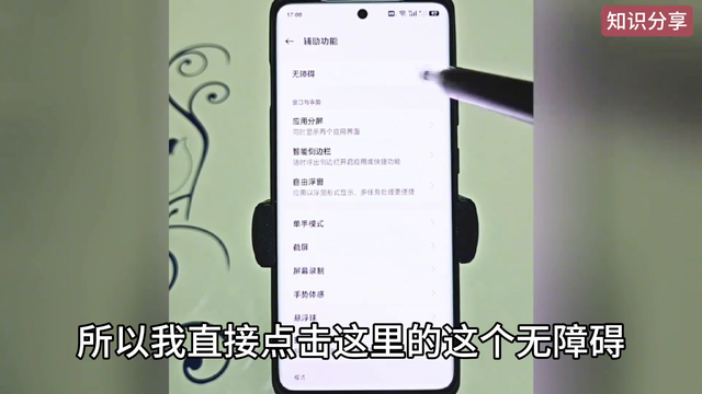 手机通话声音太小，看看这2个开关你打开了没有。