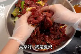 放假我给自己做的麻辣牛肉干，没有油炸也很好吃，麻辣鲜香...图片