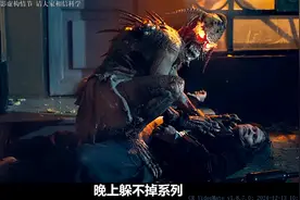 13：俄罗斯版“聊斋”，乡村出现可怕的黑暗骑士#果戈图片