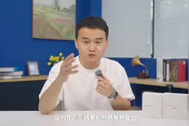 真的有那么强？华为WATCH FIT系列体验图片
