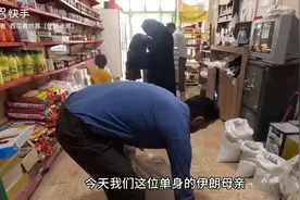 西瓜看世界：伊朗米娜和三个孩子前夫卡迪尔要挂了？图片