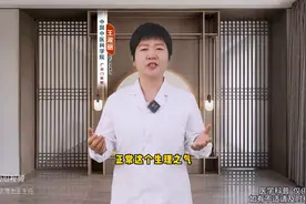 胸闷气短堵得慌 教你一个小方法不花钱也能改善图片