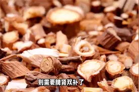 孙思邈有一方，从脾补到肾、从头补到脚，可治腰疼、腿疼等...图片