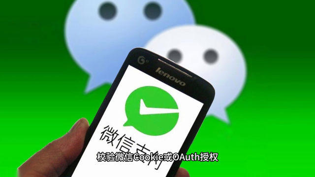 请在微信客户端打开链接怎么弄？