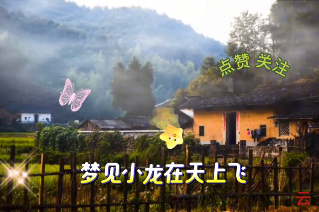 走进周公解梦（四）：探秘梦境的奥秘