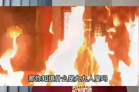 为什么说纣王死后，人族再无气运加身，人间也无九九人皇？图片