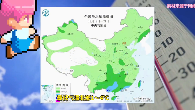 湖北省天气预报。