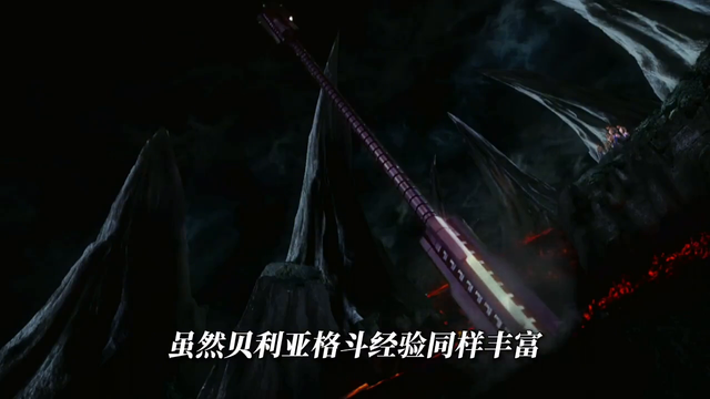 雷欧能不能单刷贝利亚！我想答案显而易见 #奥特曼之日 ...