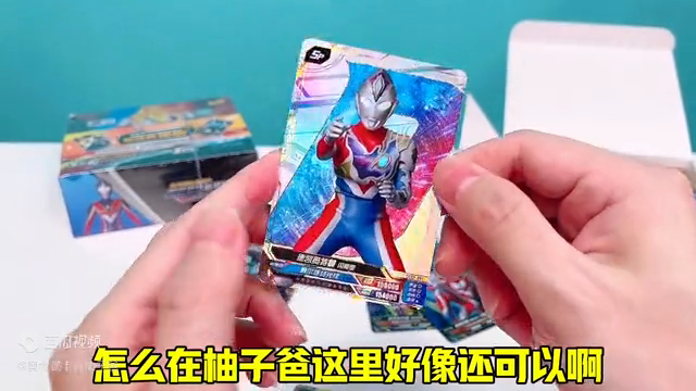 终极闪耀赛罗PR卡！奥特曼豪华37弹！联动版就是香！ ...