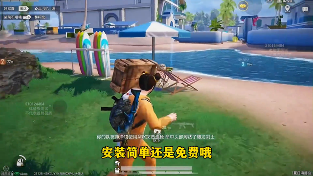 3绉掓暀浣犲畨瑁呭拰骞崇簿鑻变綋楠屾湇鏂扮増