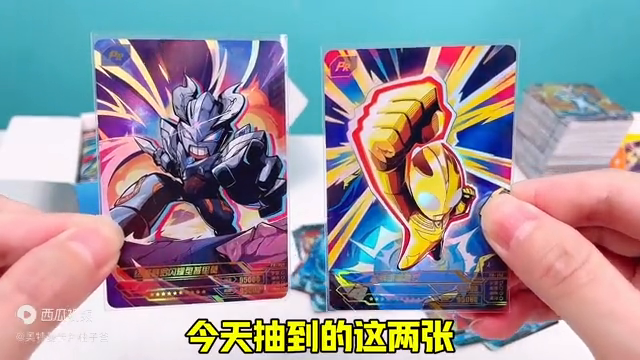 终极闪耀赛罗PR卡！奥特曼豪华37弹！联动版就是香！ ...