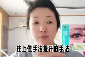 淡化法令纹并不是老大难！这样简单的推一推，让肌肤紧致不下垂图片