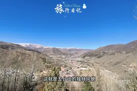 我带一身俗气来到五台山，走时只保留心的宁静，山海有归期。图片