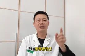 治疗失眠，选择佐匹克隆、劳拉西泮，睡觉更香！图片