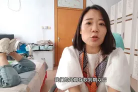 定期存款到期后当天取出来，还是第二天取，答案来了 #社会热点图片