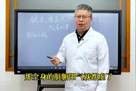 腿凉脚凉膝盖凉，和这3个脏腑有关系，中医一次把体内寒湿除干净图片