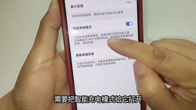 为什么手机充电时会发热发烫？原来是这两个原因， 抓紧改正过来