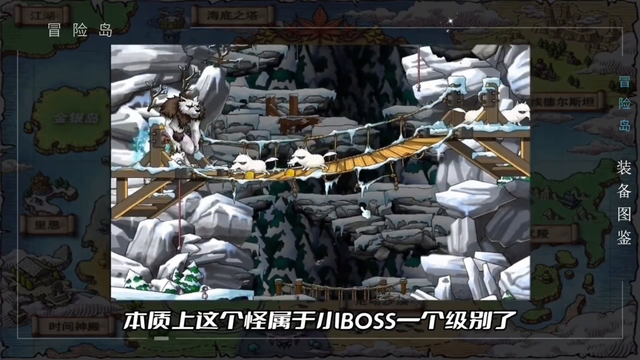 当年《冒险岛》法师颜值巅峰排名第1的武器，快来看看