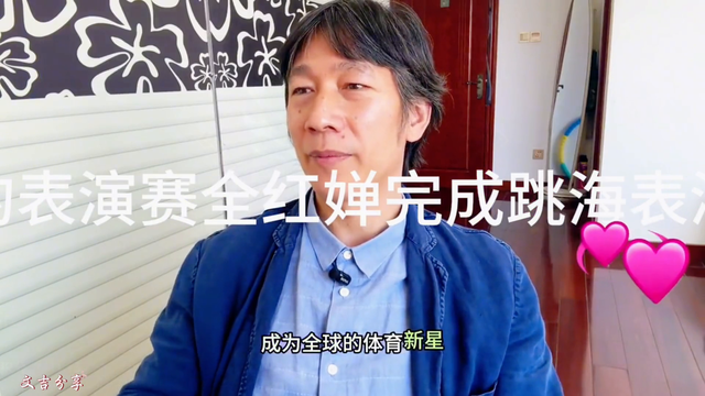 国际泳联阿联酋的表演赛全红婵完成跳海表演一起来复盘一下