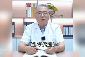 每天按揉三分钟 腰腿轻松多了图片