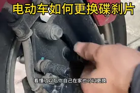 电动车碟刹片如何更换 #更换刹车片图片