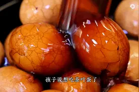 想吃茶叶蛋不用出去买了，自己做干净又卫生，学会都可以摆...图片