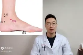照海穴可以清热利咽，缓解咽喉肿痛，半夜咳嗽气喘，每次三分钟图片