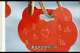 邪淫的危害图片
