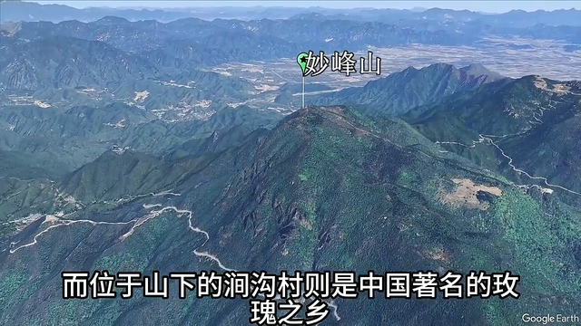 卫星航拍北京妙峰山，“金顶庙会”画面太壮观了#卫星地图