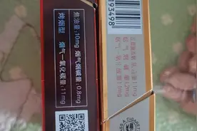 天天吸烟，天天视而不见的这几个毫克数值图片