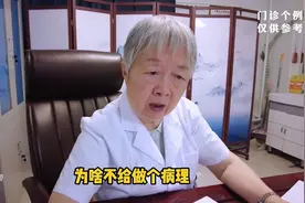萎缩性胃炎，饿了胃痛、饭后胃胀？2个原因2种方法，可转发家人图片
