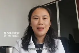 华西第四医院廖医生：管状腺瘤究竟是怎么回事？医生告诉你图片