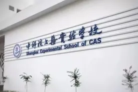 当选中科院院士后会有什么样的待遇？图片