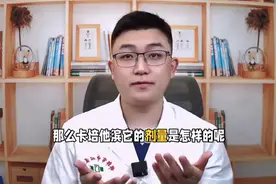 揭秘卡培他滨的“双刃剑”：疗效与毒副作用并存图片