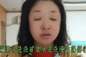 眼部干纹细纹黑眼圈，自己在家护理也特别简单，看完视频就...图片